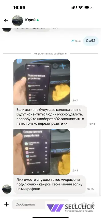 Телевизор 50 диагональ 4к новый