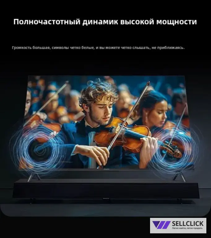 телевизор 65 QLED 4k новый