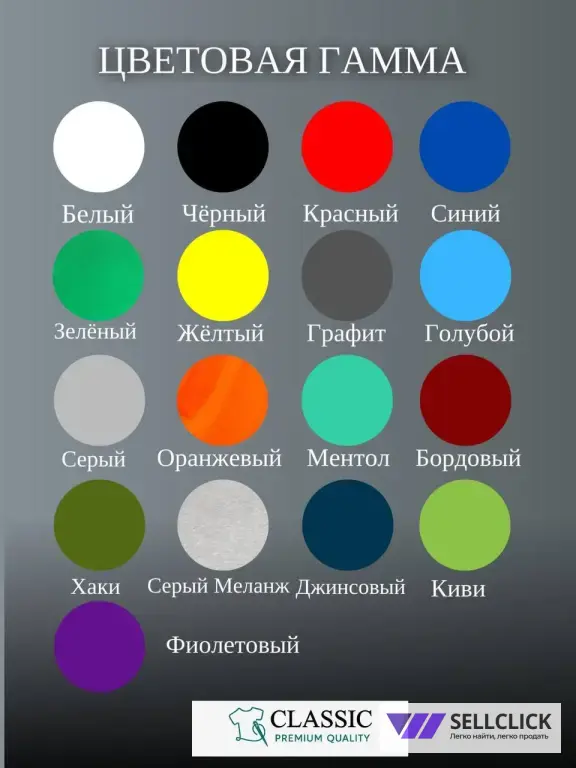 Футболки мужские оптом от производителя базовые