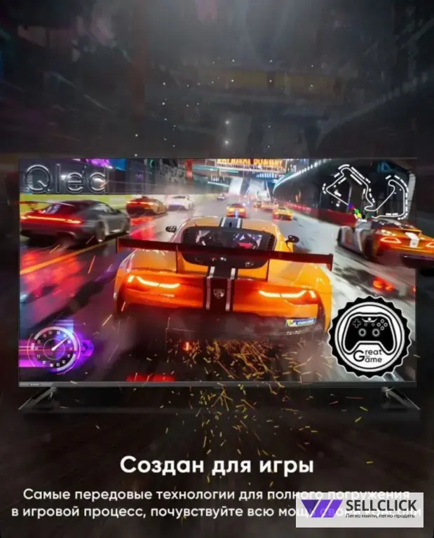 телевизор 65 QLED 4k новый