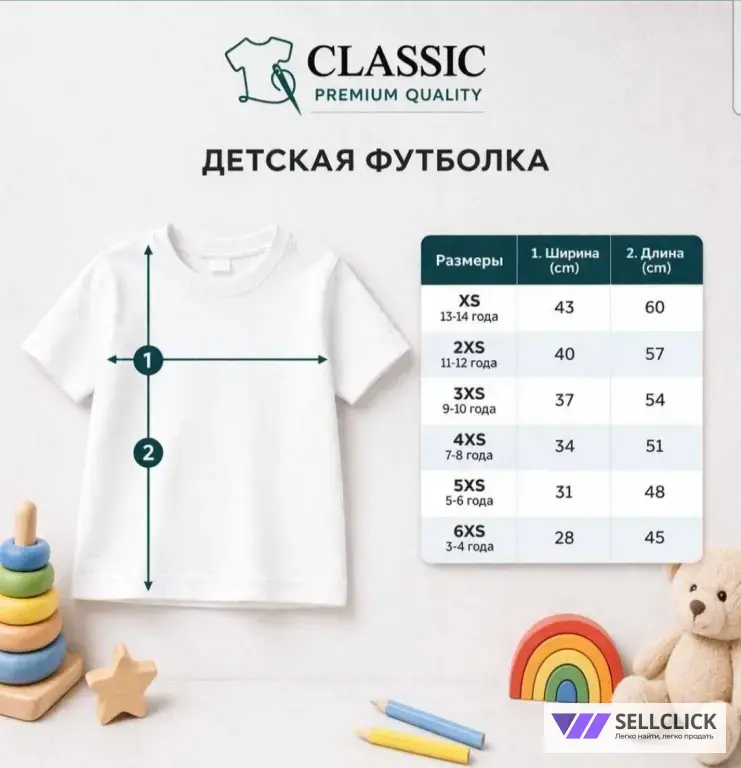 Футболки детские оптом от производителя базовые