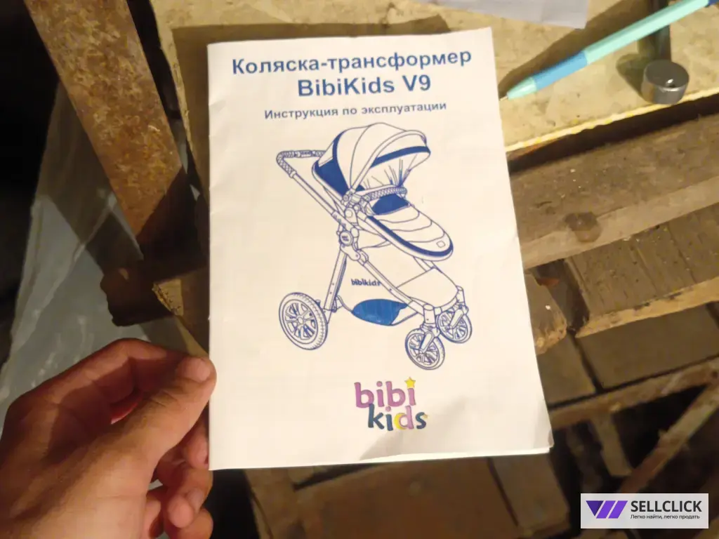 коляска три в одном