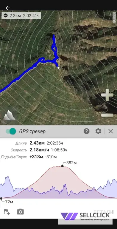 AlpineQuest pro