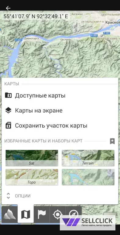 AlpineQuest pro