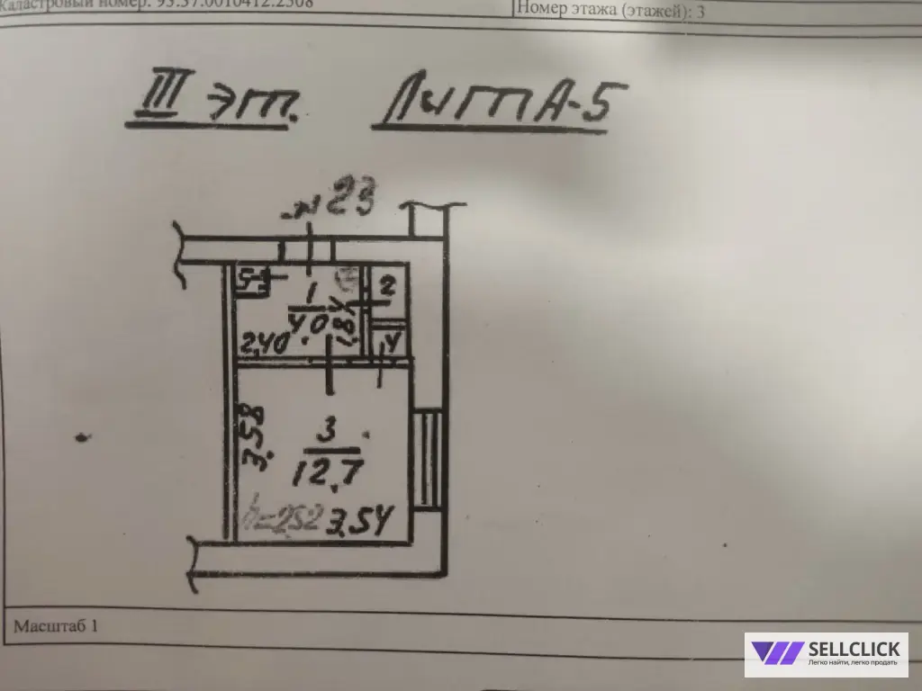 Продаётся однокомнатная квартира гостинного типа