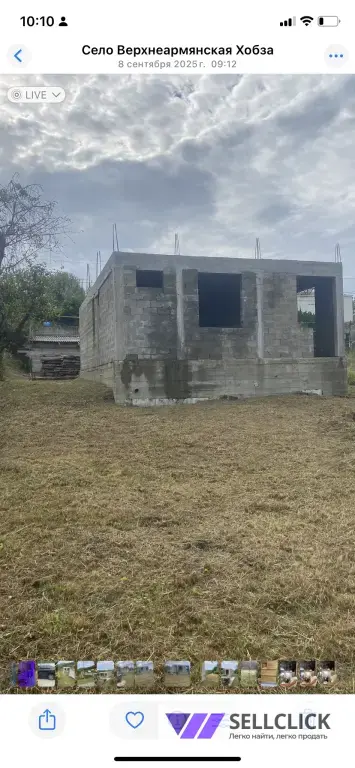 Поселения (ИЖС) 6 сот., Собственник