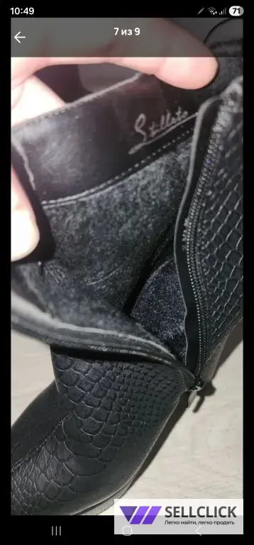 Ботильоны женские