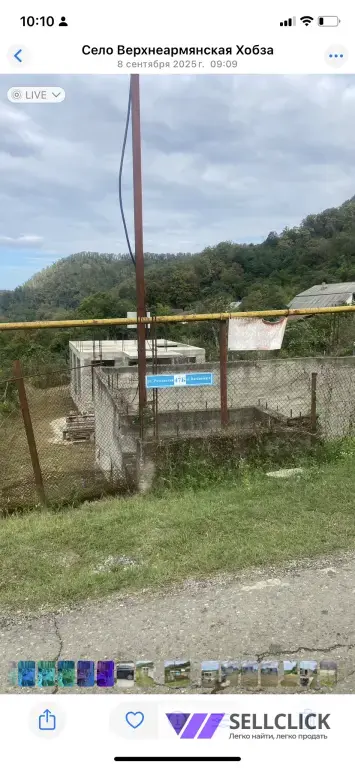 Поселения (ИЖС) 6 сот., Собственник