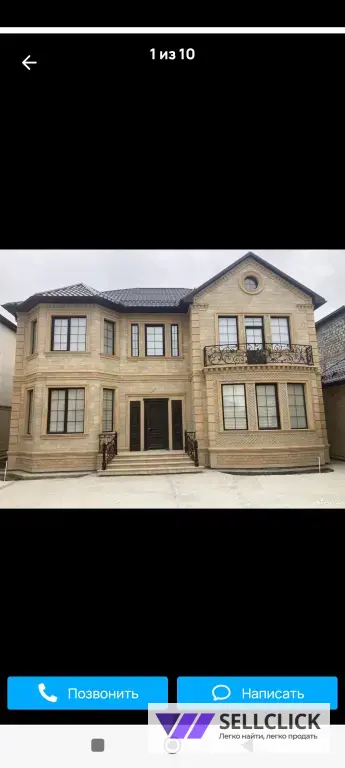 Облицовка Фасада