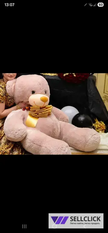 Плюшевый медведь. Большой.