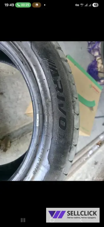 Arivo arv5 235/55/18