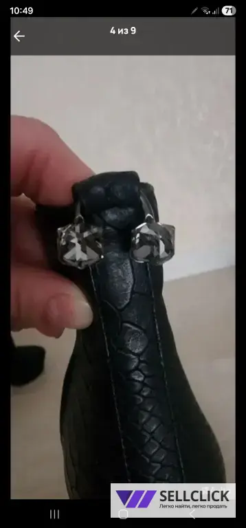 Ботильоны женские