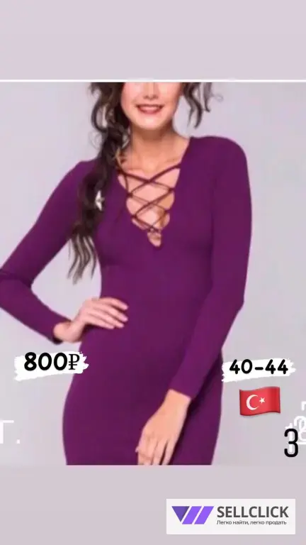платье женское размер 42-46