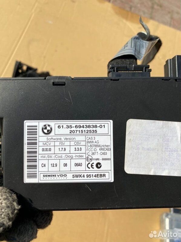 DME CAS3 Выключатель запуска BMW X5 E70