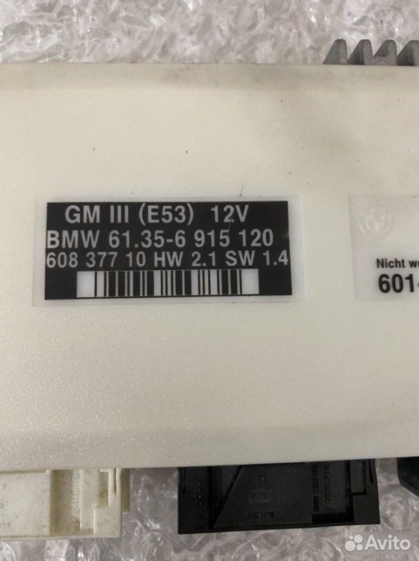 Блок комфорта BMW X5 E53 M54B30 2006