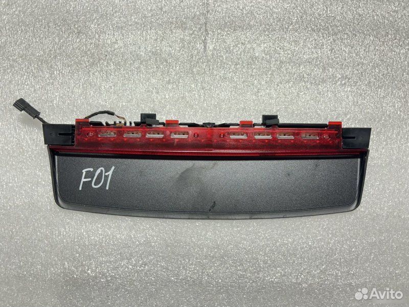 Стоп-сигнал дополнительный BMW 7 F01 N54B30 2010