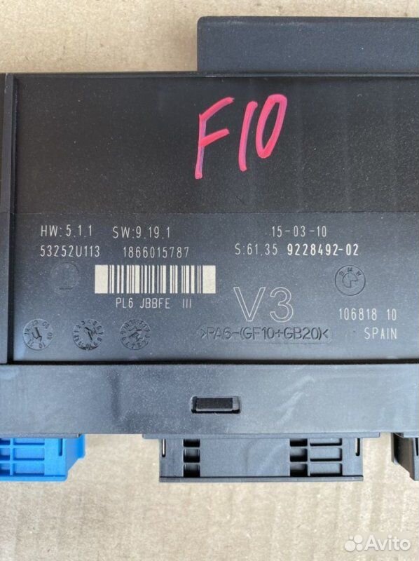 Блок комфорта BMW 5 F10 N52B30 2010