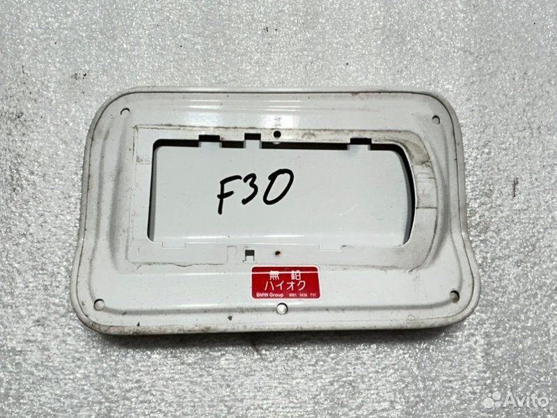 Лючек бензобака BMW 3 F30 N20B20 2012