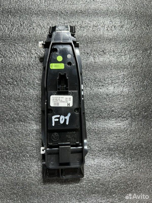 Блок управления стеклоподъемниками BMW 7 F01