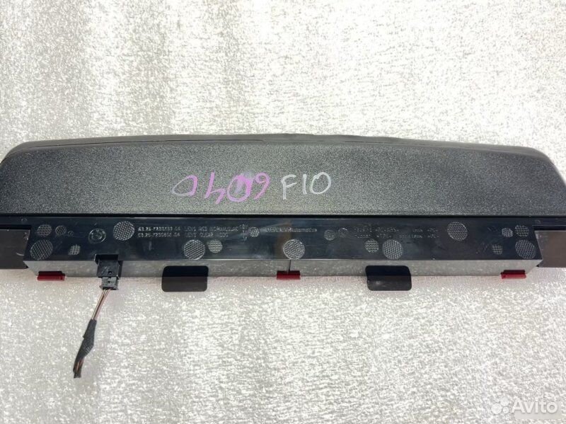Стоп-сигнал дополнительный BMW 5 F10 N52B30 2010