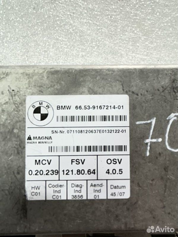 Блок управления камерой BMW X5 E70 N52B30 2008