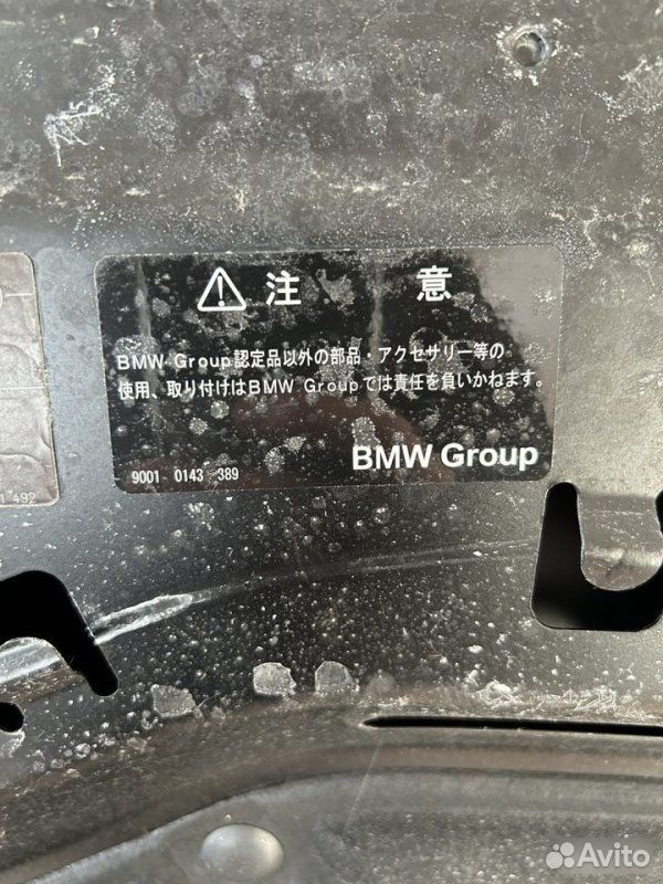 Капот BMW 7 F01 N54B30 2010