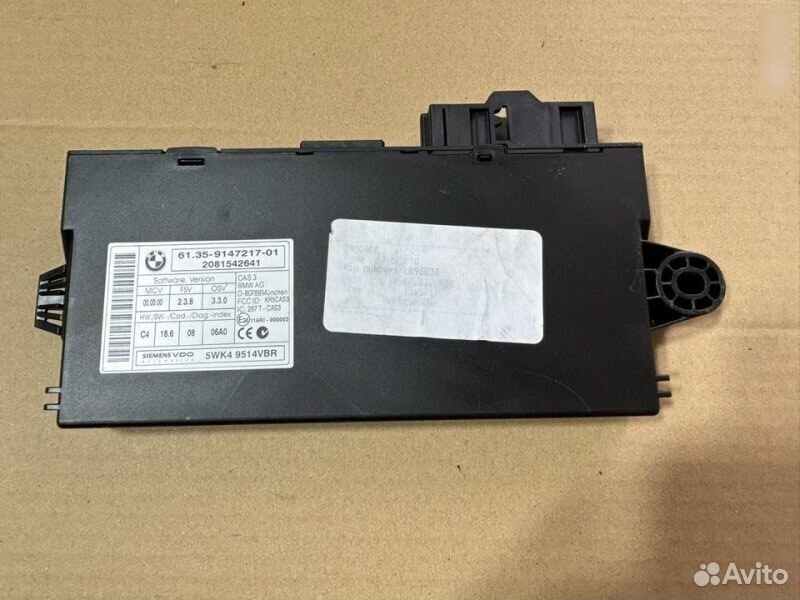 Блок CAS BMW X5 E70 N52B30 2008