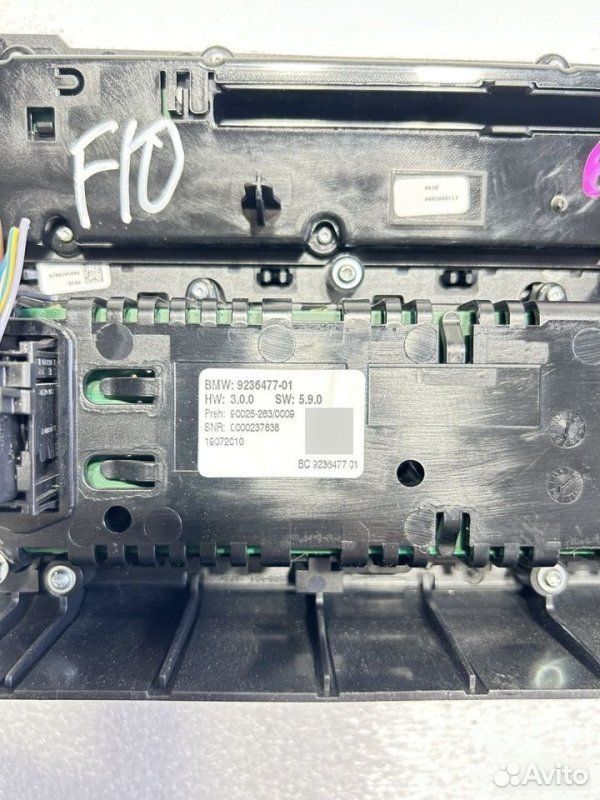 Блок управления климат-контролем BMW 5 F10 N52B30
