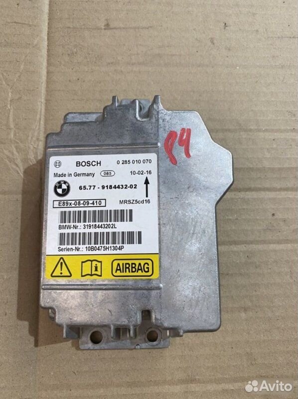 Блок управления airbag BMW X1 E84 N46B20 2010