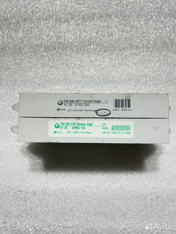 Блок управления двери BMW 7 E66 N62B48 2008