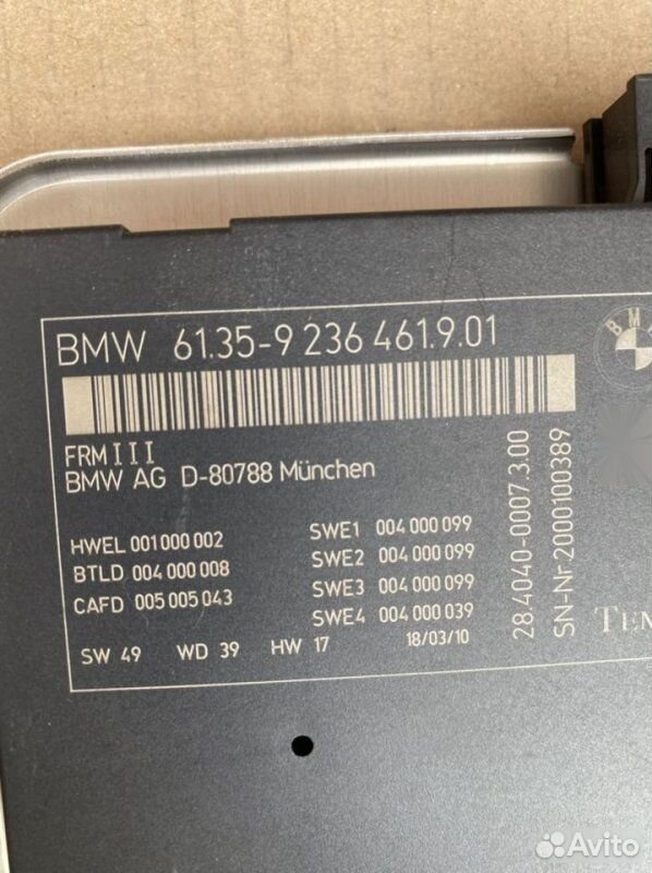 Блок управления светом BMW 5 F10 N52B30 2010