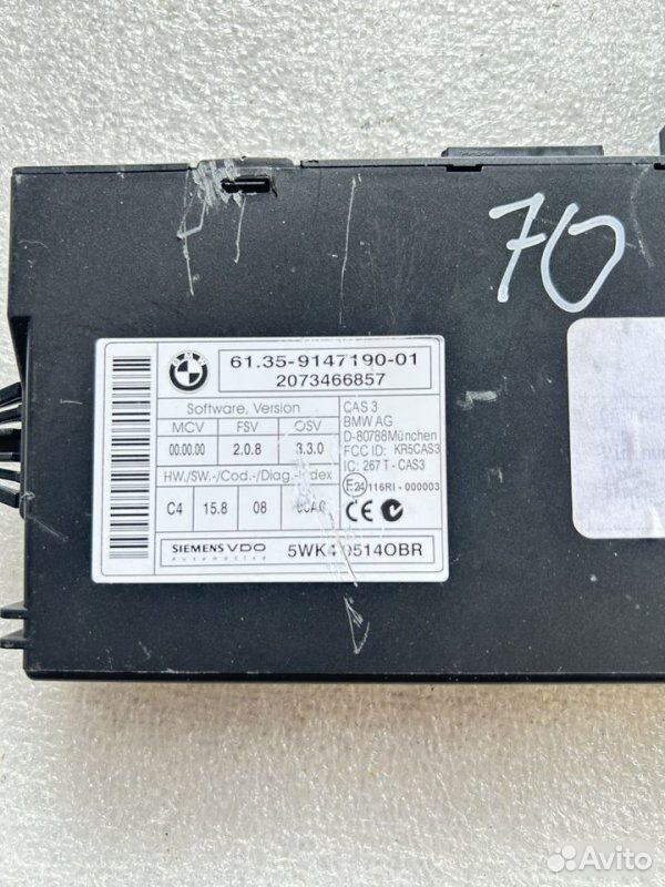 Блок управления CAS BMW X5 E70 N52B30 2008