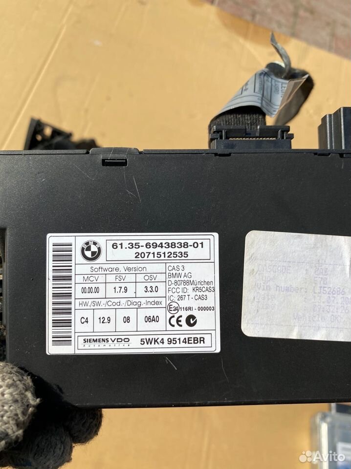 DME CAS3 Выключатель запуска BMW E70 X5
