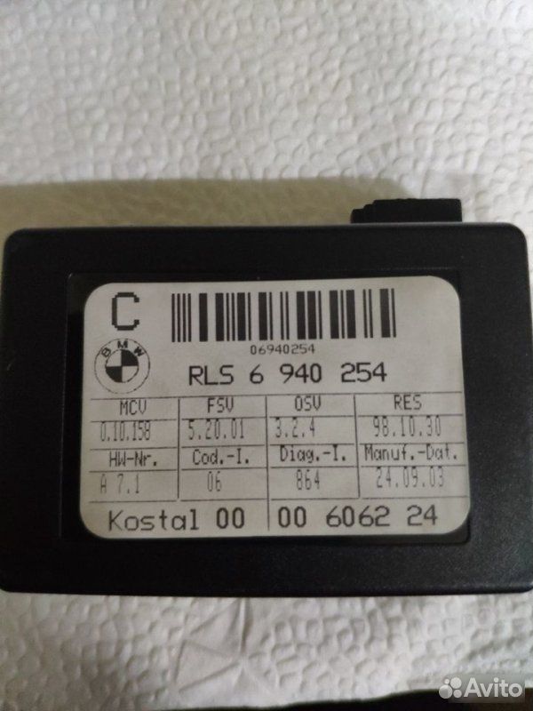 Датчик дождя BMW 5 E60 M54B30 2005