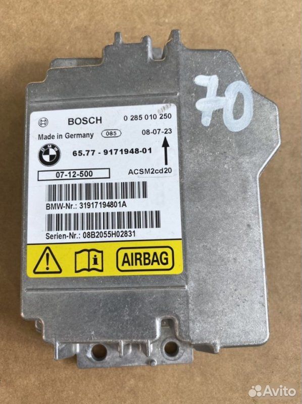 Эбу нпб блок airbag BMW X5 E70 N52B30 2008