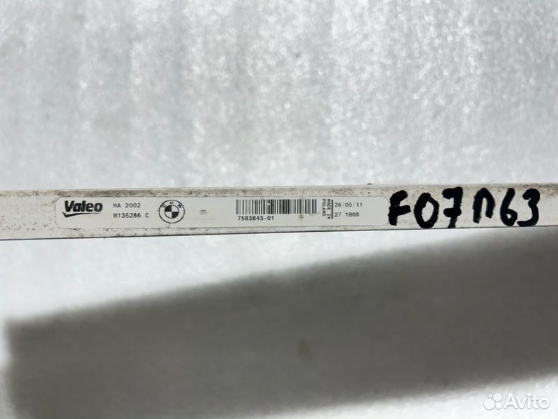 Радиатор охлаждения гур BMW 5 F07 N63B44 2013