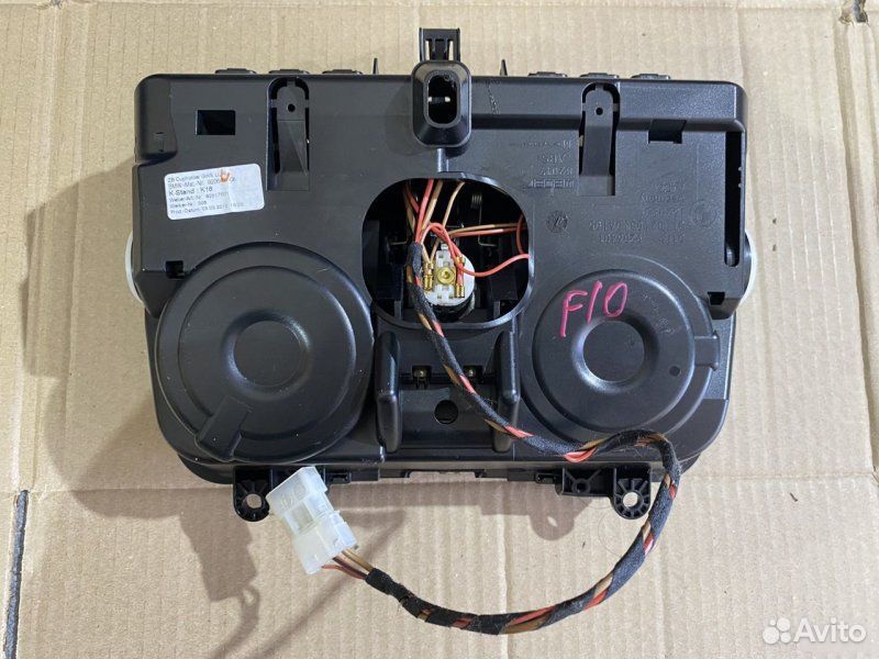 Подстаканник BMW 5 F10 N52B30 2010