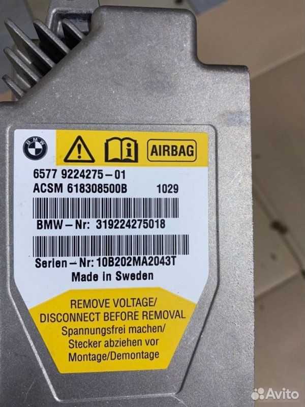 Эбу нпб блок airbag BMW 7 F01 N54B30 2010