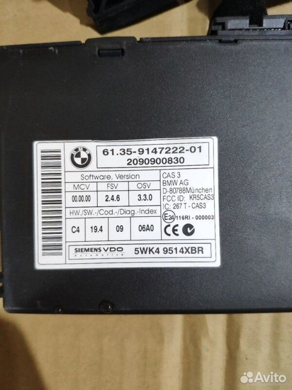 DME, CAS, ключ, слот BMW X5 E70 N52B30 2008