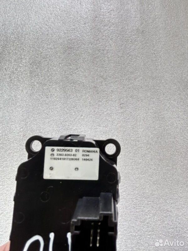 Кнопка старт-стоп BMW 5 F10 N52B30 2010