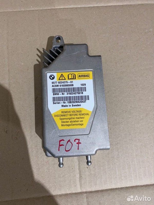 Эбу нпб блок airbag BMW 7 F01 N54B30 2010