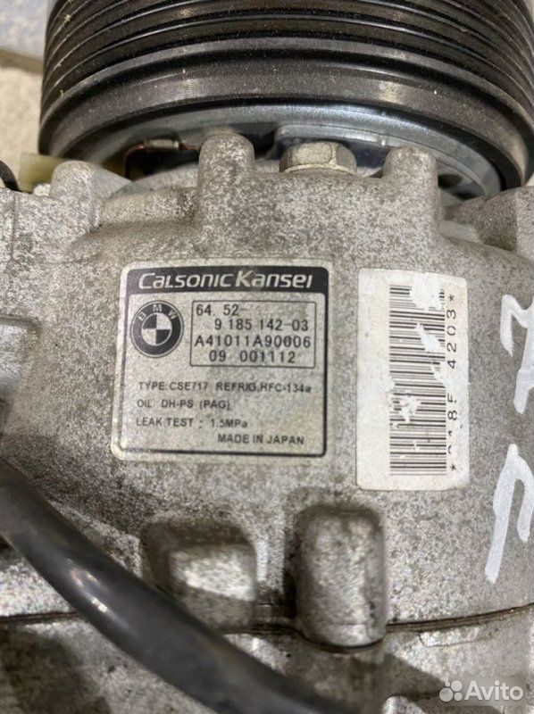 Компрессор кондиционера Bmw X5 E70 N52B30 2008