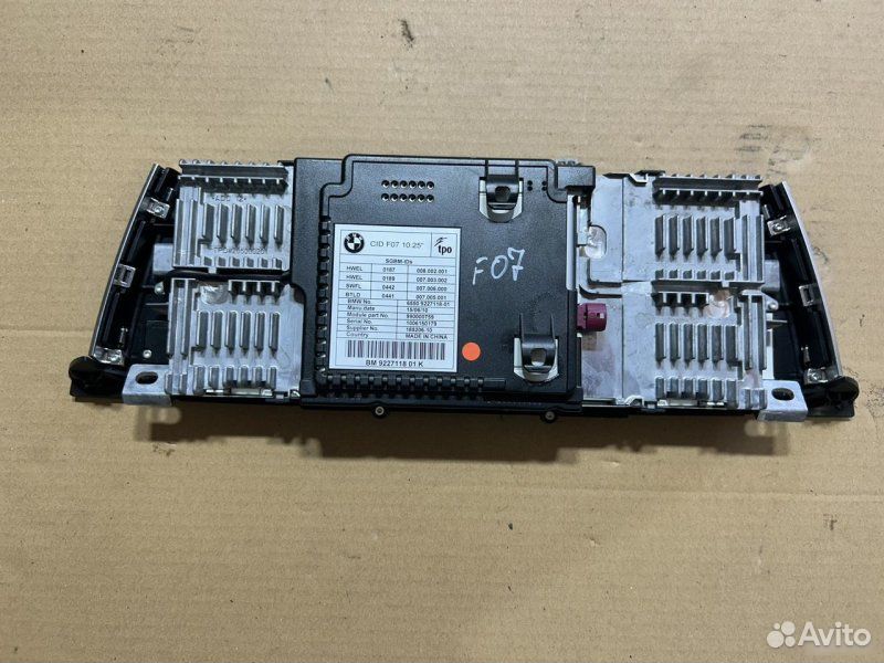 Дисплей центральный BMW 5 F07 N55B30 2010