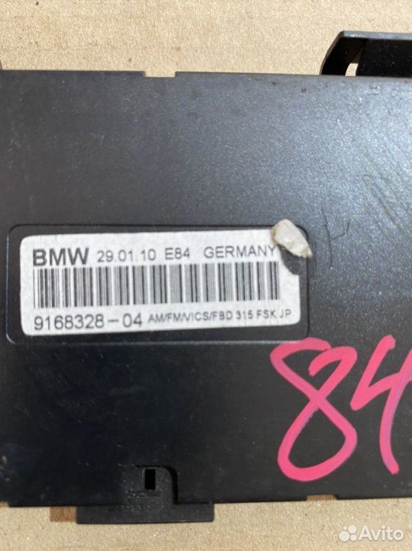 Усилитель разнесенной антенны BMW X1 E84 N46B20