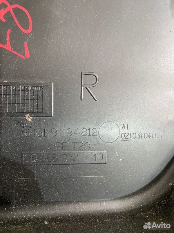 Крышка салонного фильтра BMW X1 E84 N46B20 2010