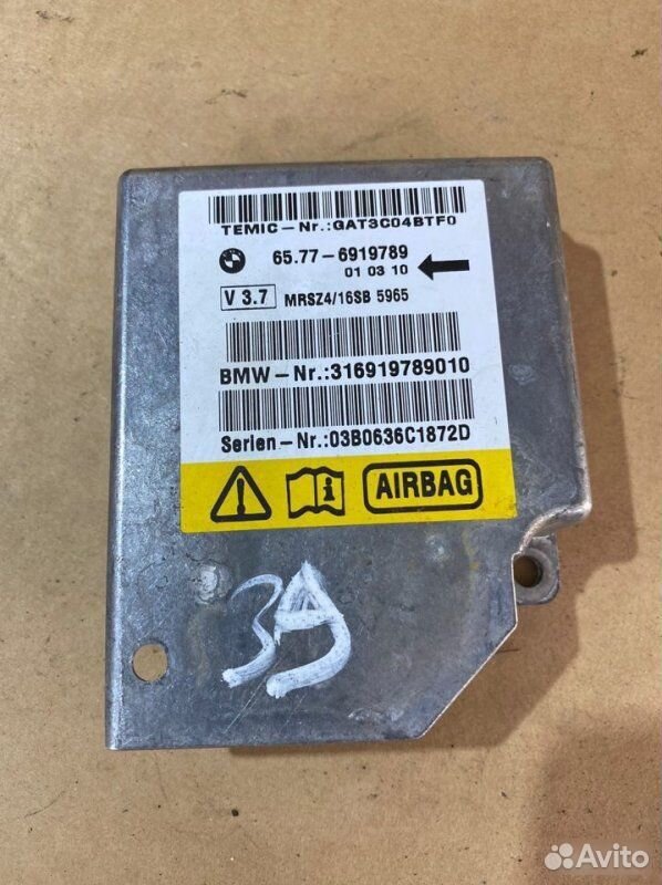 Блок Airbag BMW 5 E39 M54B30 2003