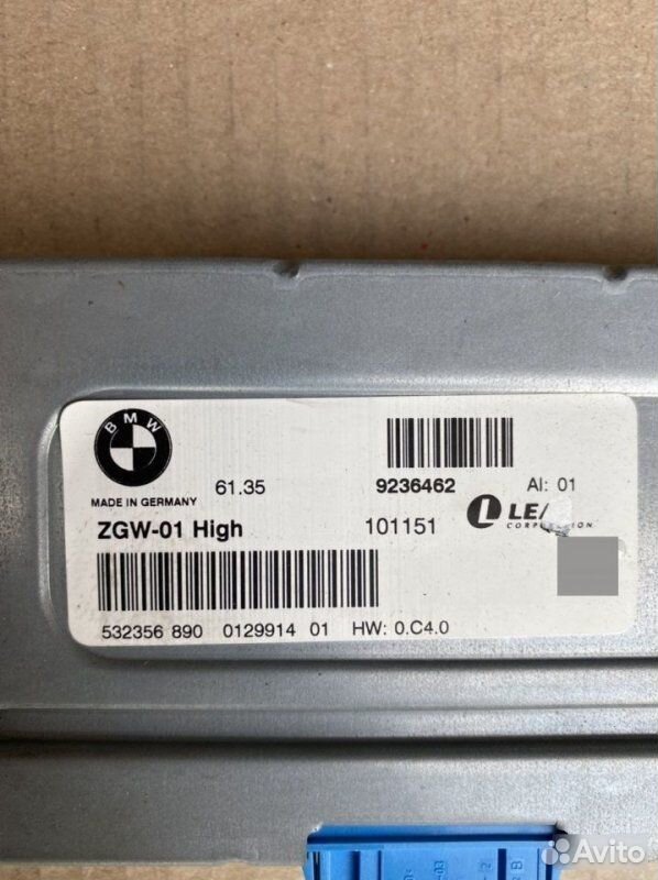 Блок ZGW BMW 5 F10 N52B30 2010