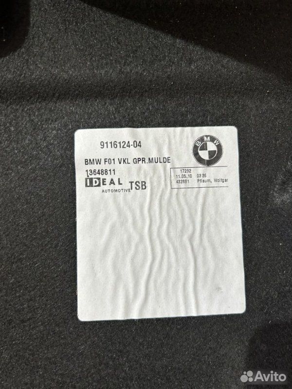 Ниша багажника BMW 7 F01 N54B30 2010