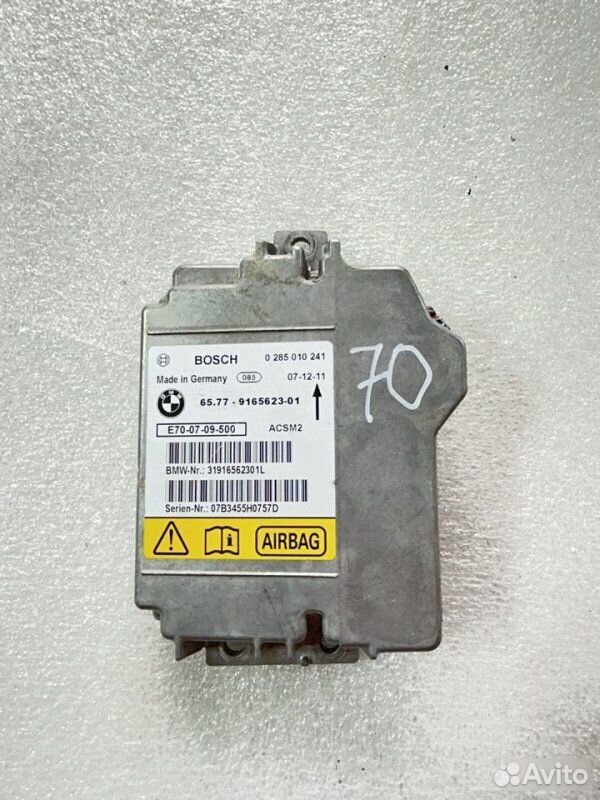 Блок управления airbag BMW X5 E70 N62B48 2008