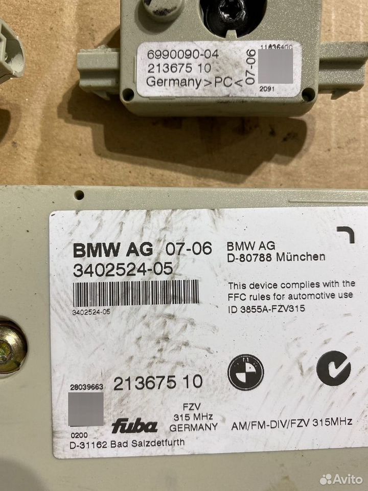 Усилитель антены BMW X3 E83